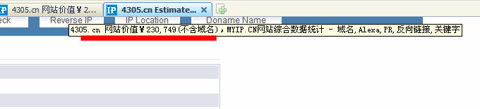 武冈人网域名估值达人民币23万余元