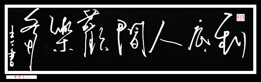 消遣消遣