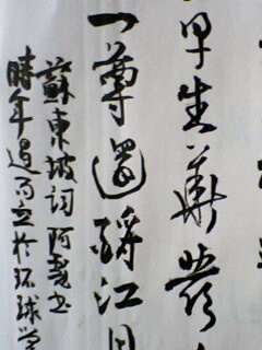 2011年书画新作