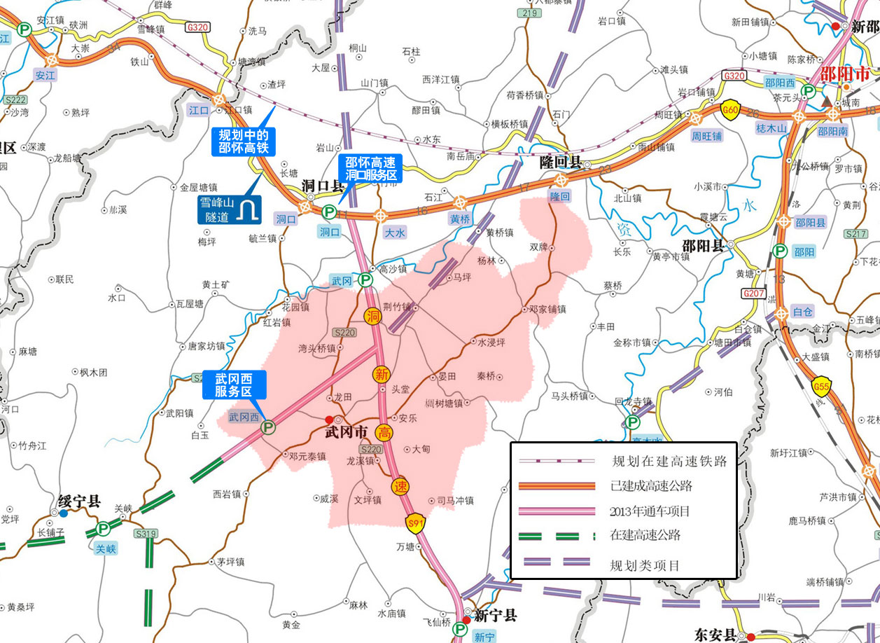 武冈与规划的高铁及高速公路权威图