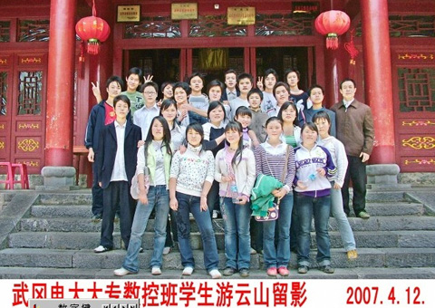 云山游