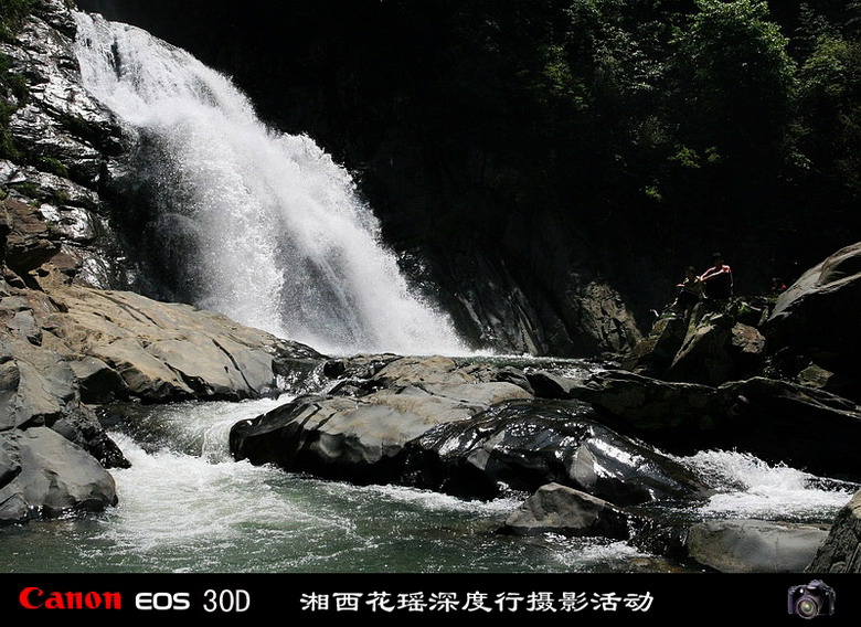 武冈周边 湖南卫视乡村发现·瑶山采风 (视频报道)