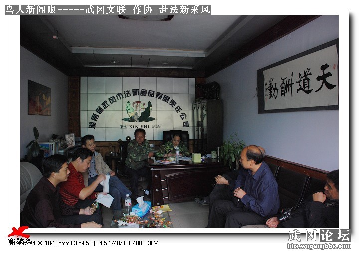 武岡作協(xié)赴法新采風(fēng)