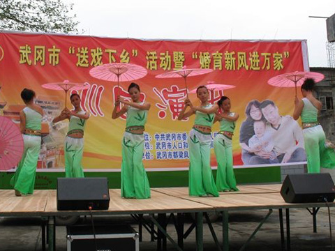 武冈市“送戏下乡”巡回演出