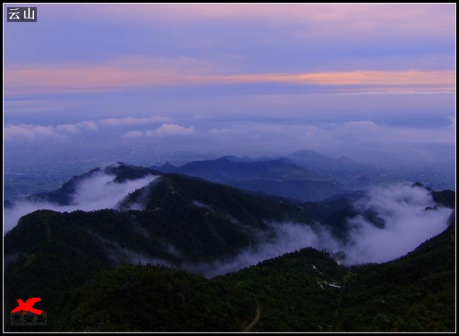 武冈云山---云海奇观