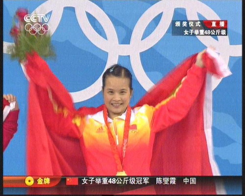 陳燮霞212公斤無人能敵 中國女舉摘奧運首金