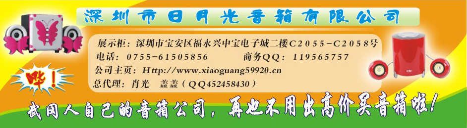 盖盖翻唱-080905-最爱的人最是伤害