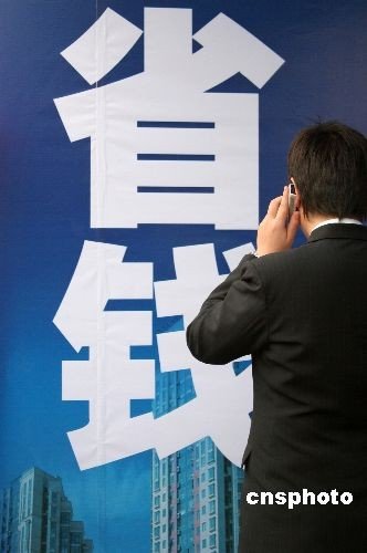 兩部委：明年手機(jī)打長(zhǎng)途將取消兩項(xiàng)疊加收費(fèi)