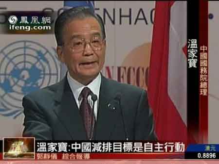 中美等五國最后時刻達(dá)成協(xié)議