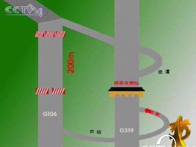 315晚會揭露319國道亂收費怪象