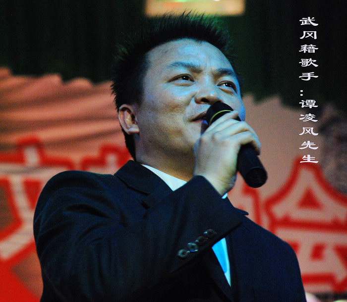 武岡籍歌手譚凌風(fēng)答謝網(wǎng)友的信