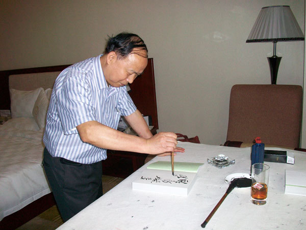 當代著名書畫家李潺先生特邀來莞訪問武岡籍企業(yè)