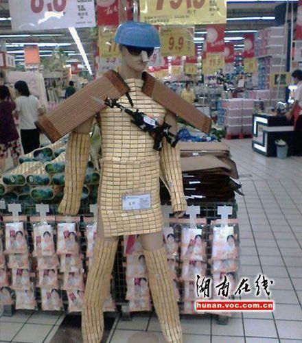 湖南商场 促销凉席兵马俑 网友称太有才(图)