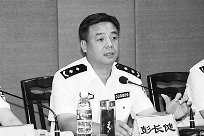 重慶公安局副局長彭長健涉黑落馬 曾七次立功