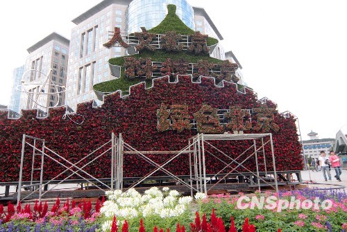 北京長安街國慶立體花壇精彩頻現(xiàn)