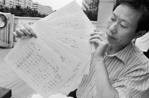 “7年沒駕車 29張罰單從何來?”