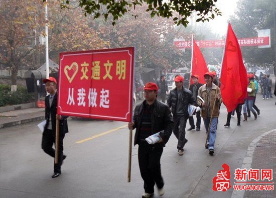 武冈全力打造文明 安全 畅通有序交通环境