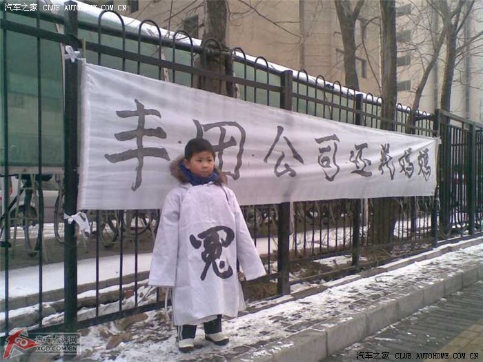 豐田凱美瑞讓小孩過年找不到媽媽！