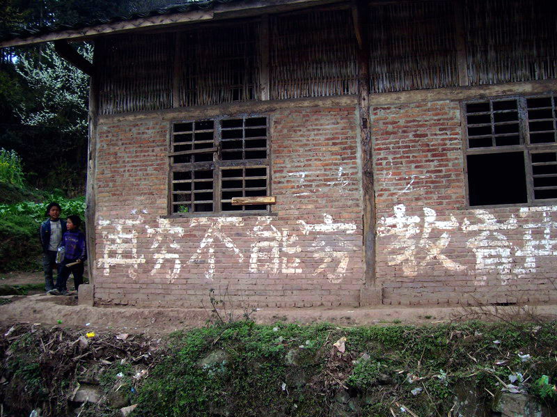 傳遞愛心,關(guān)注家鄉(xiāng),共同成長