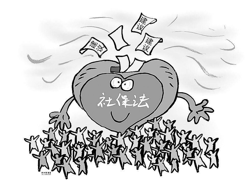 社保基金結(jié)余近1.9萬億 因低利率面臨縮水壓力