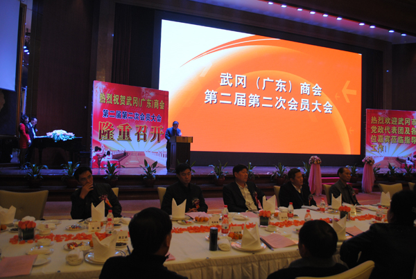 廣東武岡商會(huì)執(zhí)行常務(wù)副會(huì)長(zhǎng)鄧星剛先生介紹大會(huì)出席的領(lǐng)導(dǎo)及嘉賓