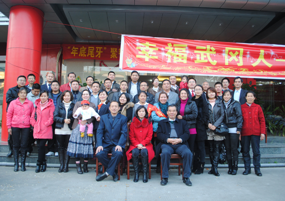 2011人網(wǎng)聚會合影組圖一