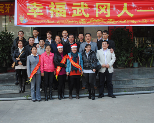 2011武岡人網(wǎng)聚會(huì)合影組圖二