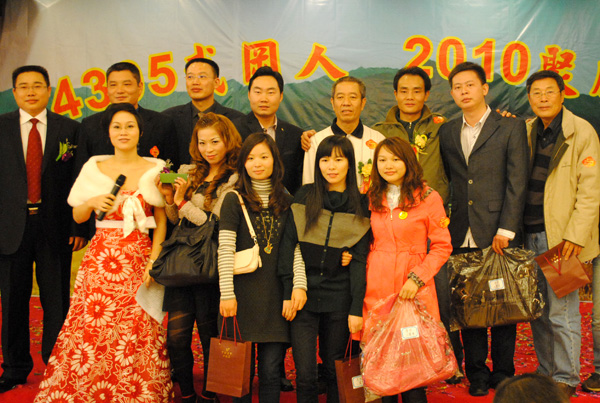 武岡人網(wǎng)2010年終聚會成功在深圳舉行