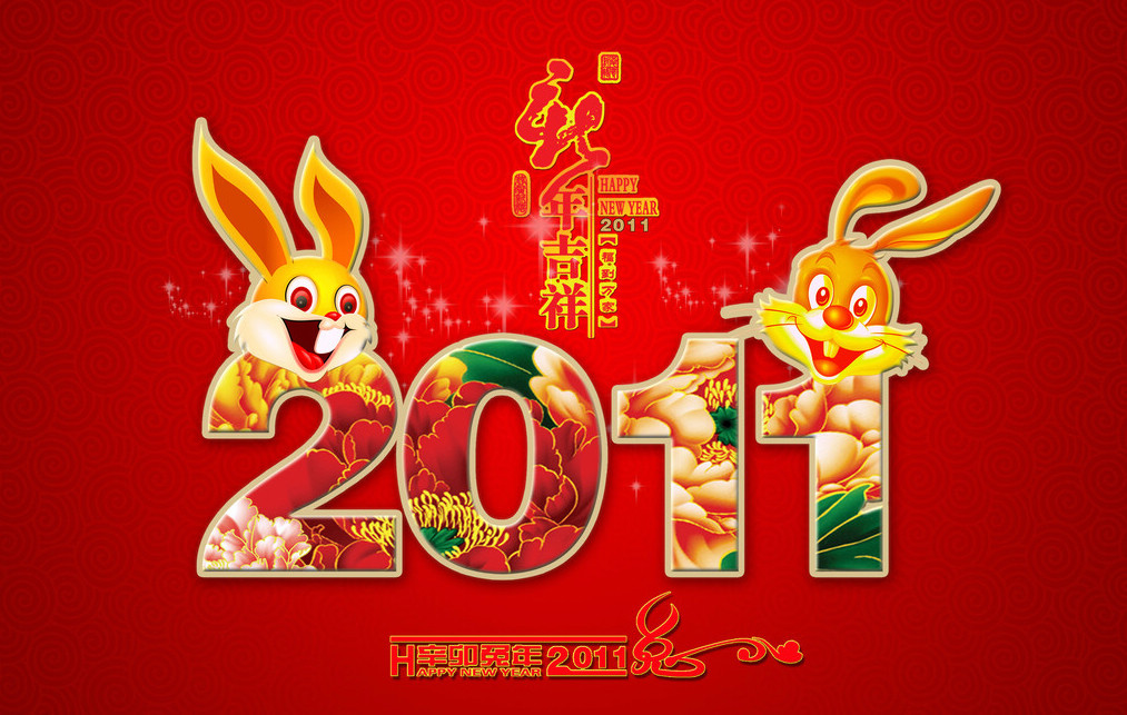 武岡人網2011年新春致辭