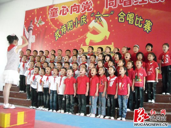 武师附小欢庆“六一”国际儿童节
