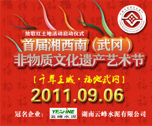 9月6日艺术节明星演唱会节目单提前曝光