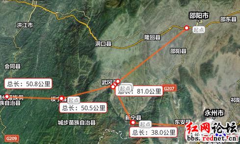 空港对接高铁 ——邵阳（武冈）机场高速