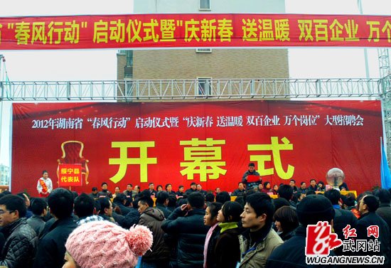 我市300余人达成就业意向