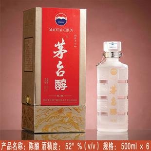 武岡鑫濤酒業(yè)(茅臺醇)