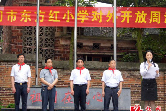 东方红小学启动“教学开放周”