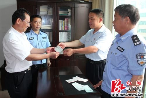 武冈法院集中兑付执行款80余万元