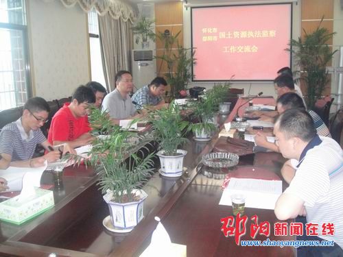 怀化国土执法支队赴武冈交流学习执法经验