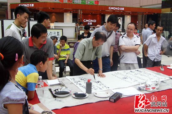 我市书画联谊会举行首届书画作品展