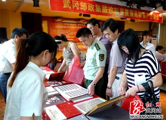 武冈：集藏珍邮鉴赏会现场订单30万