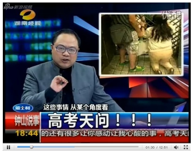 湖南电视台要逆天了！！湖南电视台,有种！