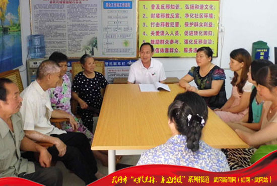 王城社区：推行党员议事制度 激发创先争优活力