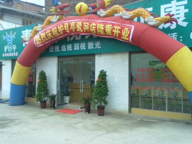 旺店轉讓！