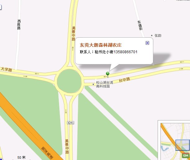 “武岡(廣東)商會會員中秋聯(lián)誼會”活動通知
