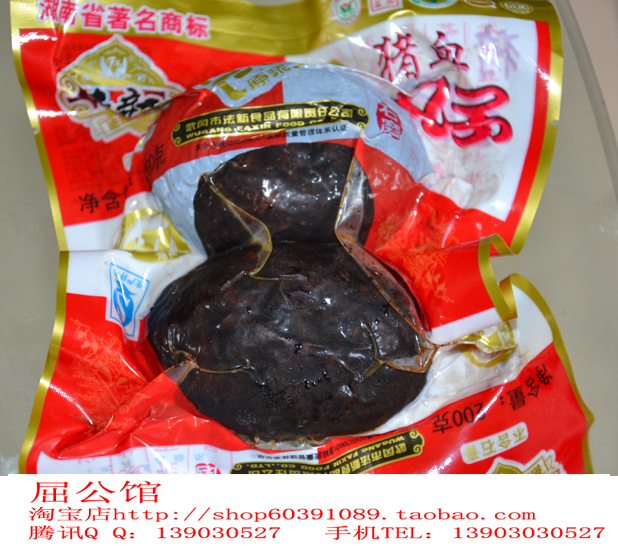 黃江華南塑膠城的老鄉(xiāng),請趕緊來看看血餅??!
