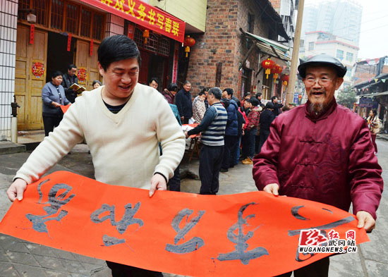 市书法美术家协会义务为市民写春联