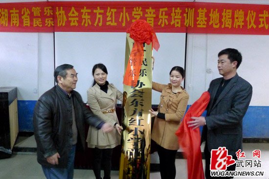 东方红小学艺术教育“锦上添花”