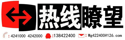 热线瞭望：市消费者协会迅速调处一起商业纠纷