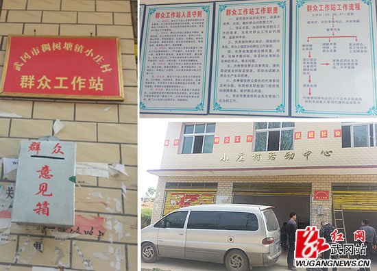 市矿税办深入基层开展群众工作