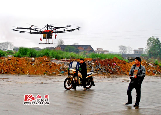 我市首架低空低量无人遥控喷药机试用