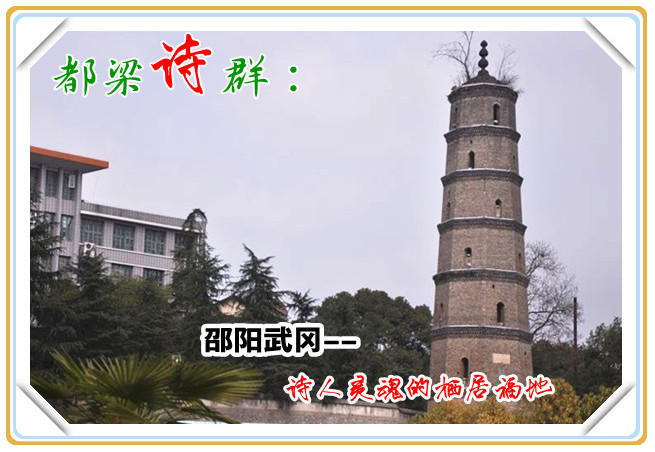 都梁詩群在云詩網(wǎng)上線